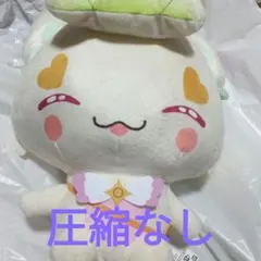 キミとアイドルプリキュア　めちゃもふぐっとぬいぐるみ　にこにこプリルン