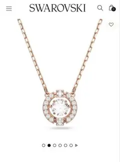 Swarovski ネックレス ラウンドカットローズゴールドトーンプレーティング