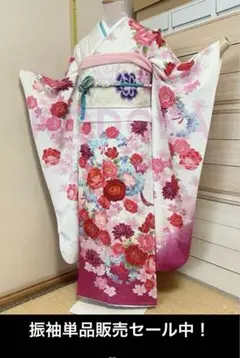 umean成人式　正絹振袖単品販売セール中！