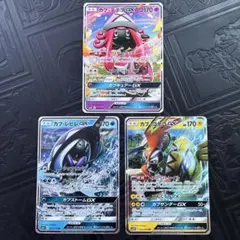 ポケモンカード カプ・テテフGX フーパGX レックウザGX 3枚セット