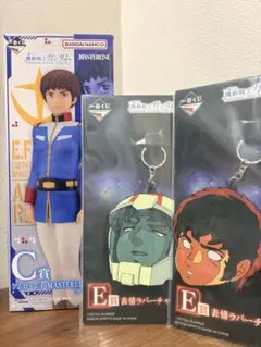 이치방쿠지 機動戦士ガンダム C賞 アムロ・レイ＆E賞 ラバーチャーム×2