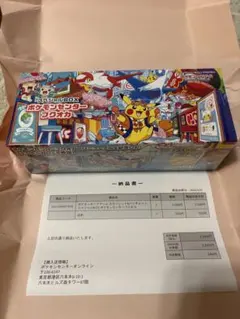 2026年最新】スペシャルBOX フクオカの人気アイテム - メルカリ