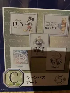 ディズニー100周年1番くじ