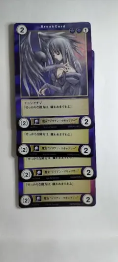 4枚【アクエリアンエイジ】魔女❝ジリアン・マキャフリー❞（lu出)