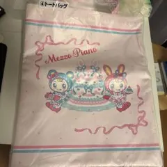Mezzo Piano トートバッグ ピンク　サンリオ　ベリエちゃん　当たりくじ