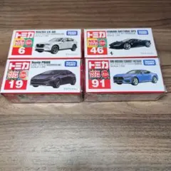 新品未開封品 トミカ初回特別仕様まとめ売り