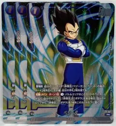 ドラゴンボールフュージョンワールド PR ベジータ 3枚セット バトルパック11のサムネイル