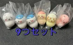 ちいかわ クーナッツ ちいかわ2 9つセット売り