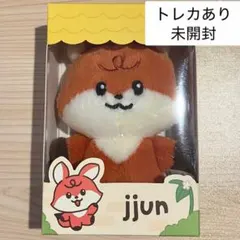 2025年最新】ロンジュン ぬいぐるみ 公式の人気アイテム - メルカリ