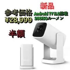 Wanbo Cube 1 プロジェクターAndroid TV 11.0搭載 - メルカリ