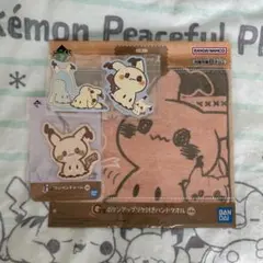 ポケピース 一番くじ ミミッキュセット