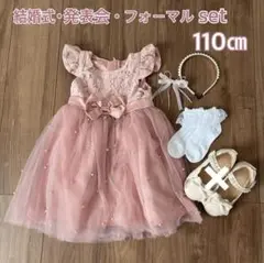 結婚式♡発表会♡フォーマル　ワンピース♡ヘアアクセ♡靴下set