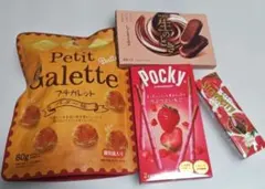 お菓子詰め合わせ チョコレート菓子