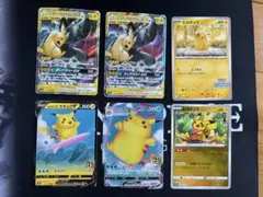 リ*ス様 ポケモンカード 引退 　まとめ売り　ピカチュウ　ゲンガー　エリカ　ミミ 2026年最新】ポケカ引退品の人気アイテム - メルカリ