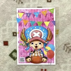 【ワンピース】チョッパー（麦わらストア10thアニバーサリーカード）