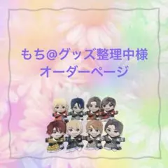 2026年最新】はぴぬい 衣装 オーダーの人気アイテム - メルカリ