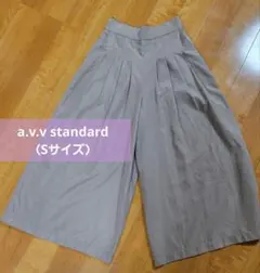 a.v.v standard（アー・ヴェ・ヴェ スタンダード） ガウチョパンツ