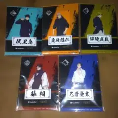 呪術廻戦 ／クリアシートセット　全5枚