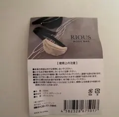 ホワイトフェイクファーショルダーバッグ