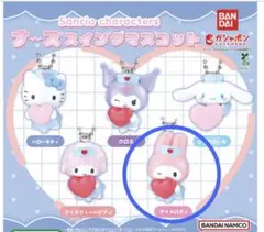 サンリオ ナーススイングマスコット マイメロディ