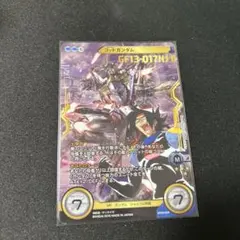 ガンダムクロスウォー インフィニットジャスティスガンダム - メルカリ