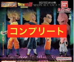ドラゴンボールHG05 MAJIN BUU SAGA2 全4種コンプリートセット