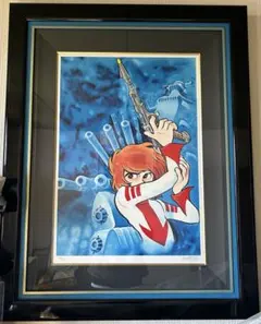 2026年最新】松本零士 サインの人気アイテム - メルカリ