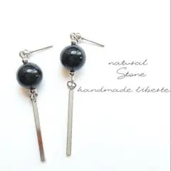 天然石 ハンドメイド ロングピアス