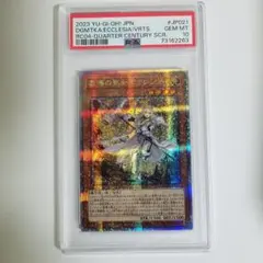 2025年最新】エクレシア 25thの人気アイテム - メルカリ