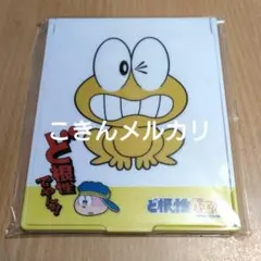 カールおじさん リフレクター 反射板 ストラップ グッズ まとめ売り