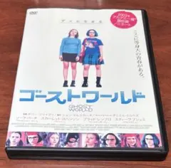 映画 GHOST WORLD / ゴーストワールド('01米) - メルカリ
