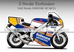 ⭐️NSR250R MC21ロスマンズタンク専用✨レストア用リプロステッカー❗️ 1992年型ロスマンズNSR250R-SP MC21 イラストステッカー - メルカリ