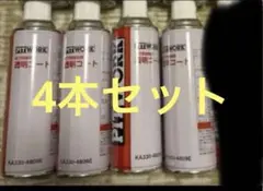 PITWORK 透明コート 7本 おまけ付き PITWORK 透明コート 7本 おまけ付き - メルカリ