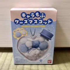 キャラもふ ケースマスコット シナモロール