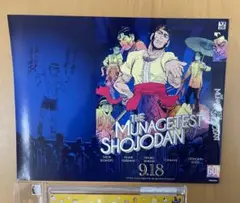ゴールデンカムイ 特典ブックカバー 7枚セット 61kPBPpMLDL._UF350,350_QL50_.jpg