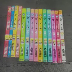 Item thumbnail for item f057c6d0-ef41-40c0-8538-70b3f3f213fc