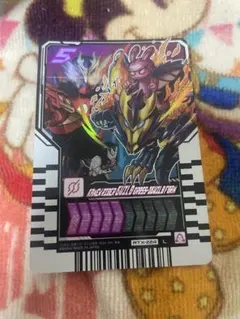 【ライドケミートレカ】