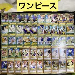 【B730】旧ワンピースカードゲーム　カードダスハイパーバトル　300枚