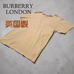 【希少/英国製】バーバリーロンドン 肩ノバチェック Tシャツ ベージュ Mのサムネイル