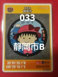 Item thumbnail for item ef0fd51a-c279-4248-a96a-52b4f75ff81a