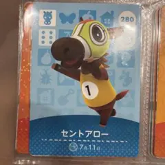 あつまれどうぶつの森amiiboカード　セントアロー