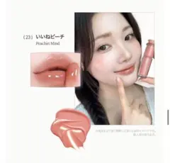 peripera ペリペラ　ムードグロイティントのサムネイル