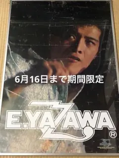 E*K様 矢沢永吉　 33600 MILES ROAD JAPAN　ツアーパンフ E*K様 矢沢永吉 33600 MILES ROAD JAPAN ツアーパンフ - メルカリ