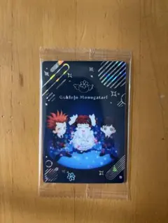 矢沢あい ツインウエハース シークレット　1種