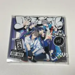 ROF-MAO DiVE !N 初回生産限定盤 - メルカリ