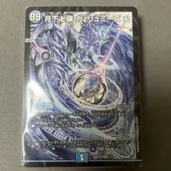 2026年最新】青魔道具の人気アイテム - メルカリ