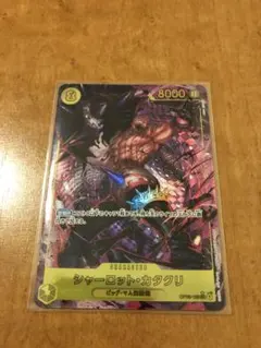 2026年最新】カタクリ シークレット パラレルの人気アイテム - メルカリ