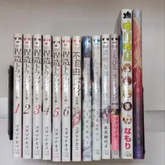 Item thumbnail for item 2eb57d13-72c9-4162-943e-362b25de4aed