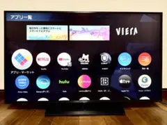 2026年最新】パナソニック 液晶テレビ 49の人気アイテム - メルカリ