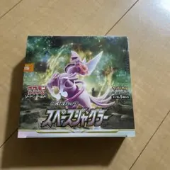 2026年最新】スペースジャグラーbox 未開封の人気アイテム - メルカリ